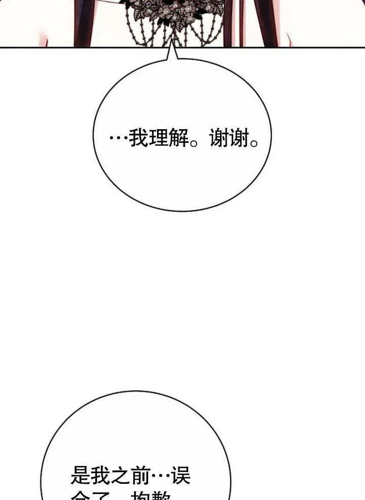 第45话51