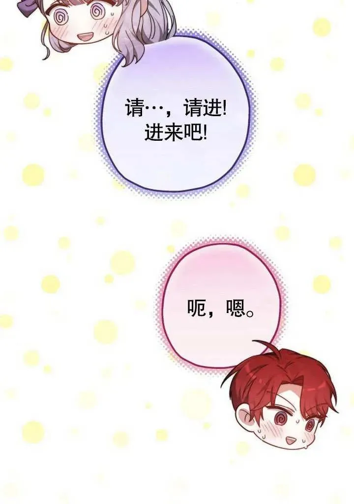 第46话63