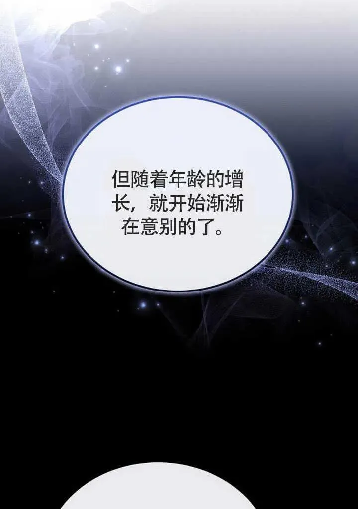 第58话90