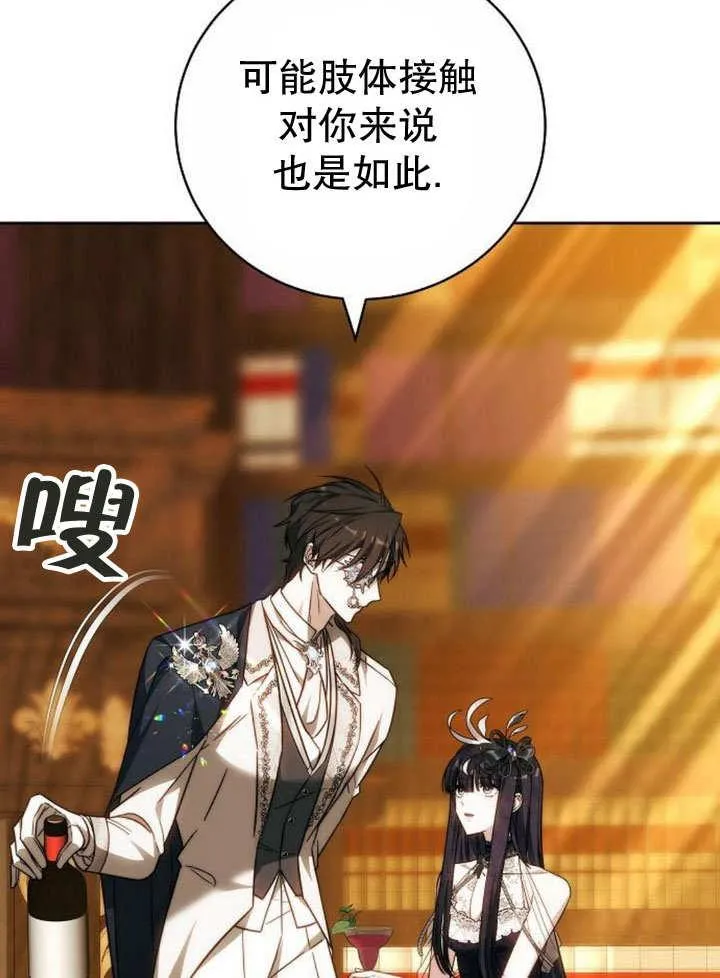 第36话138