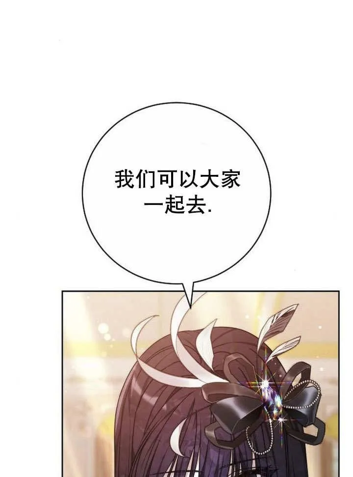 第43话79