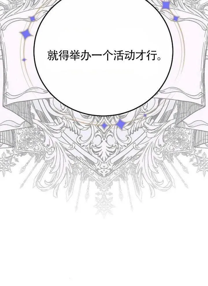 第49话78