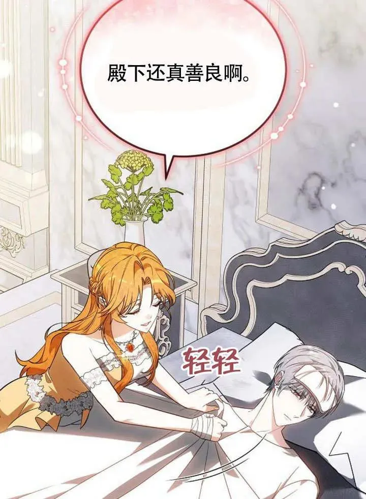 第63话31