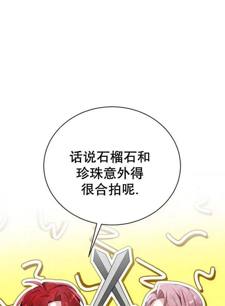 第11话47