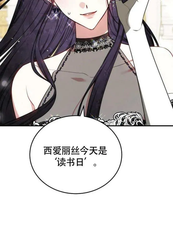 第56话131