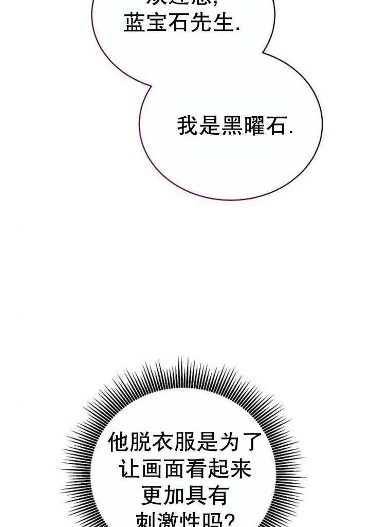 第41话7