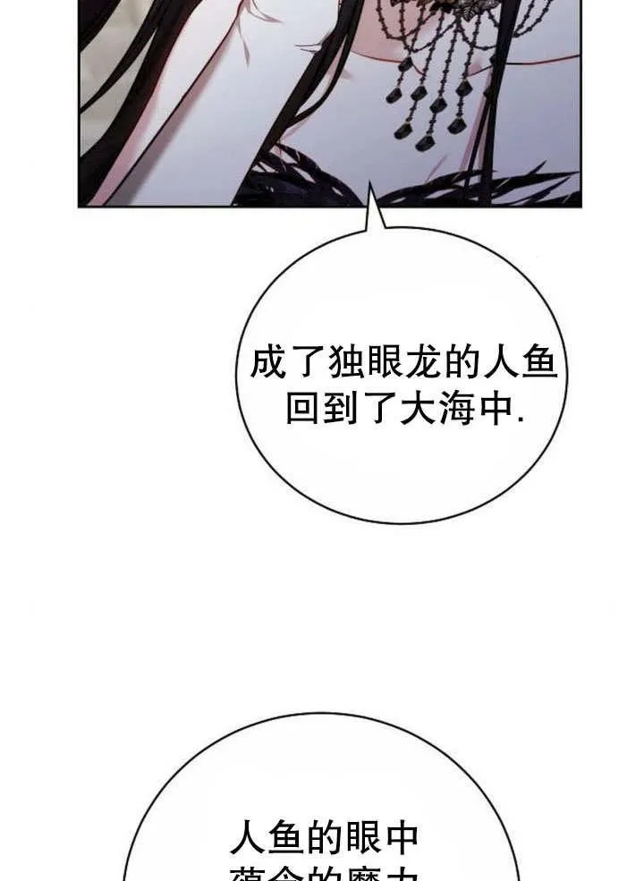 第43话10