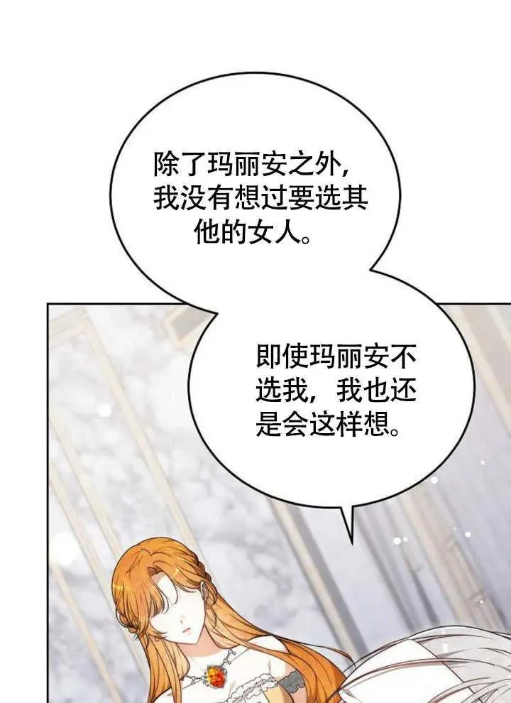 第63话25