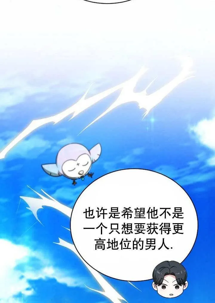 第41话125