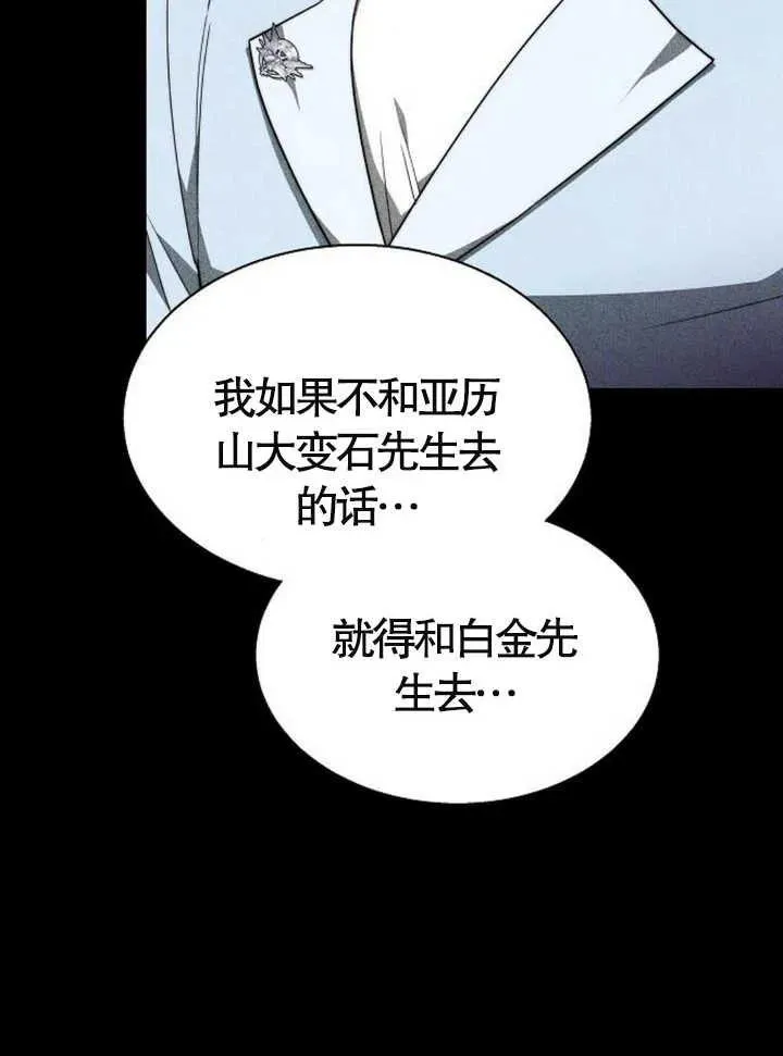 第15话10