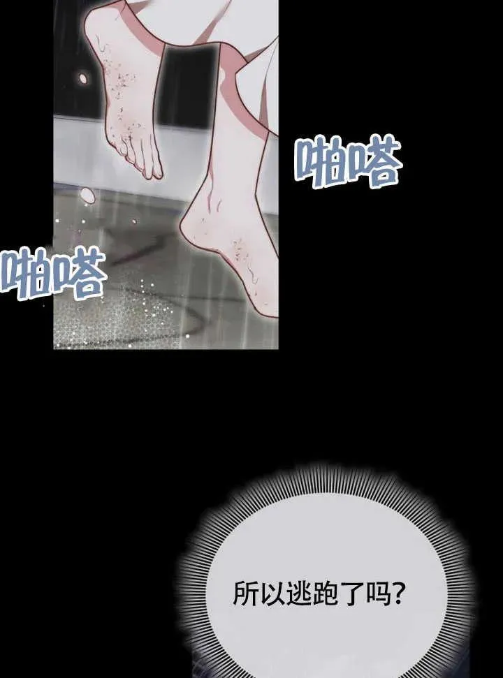 第61话123