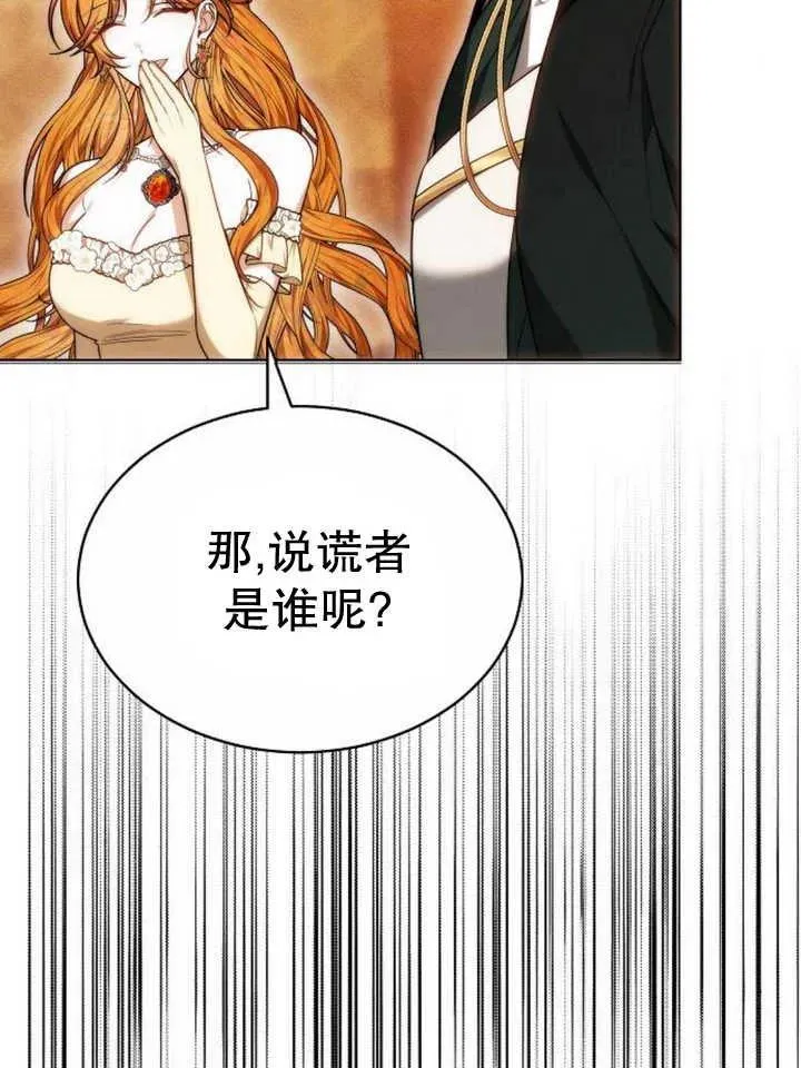 第27话105