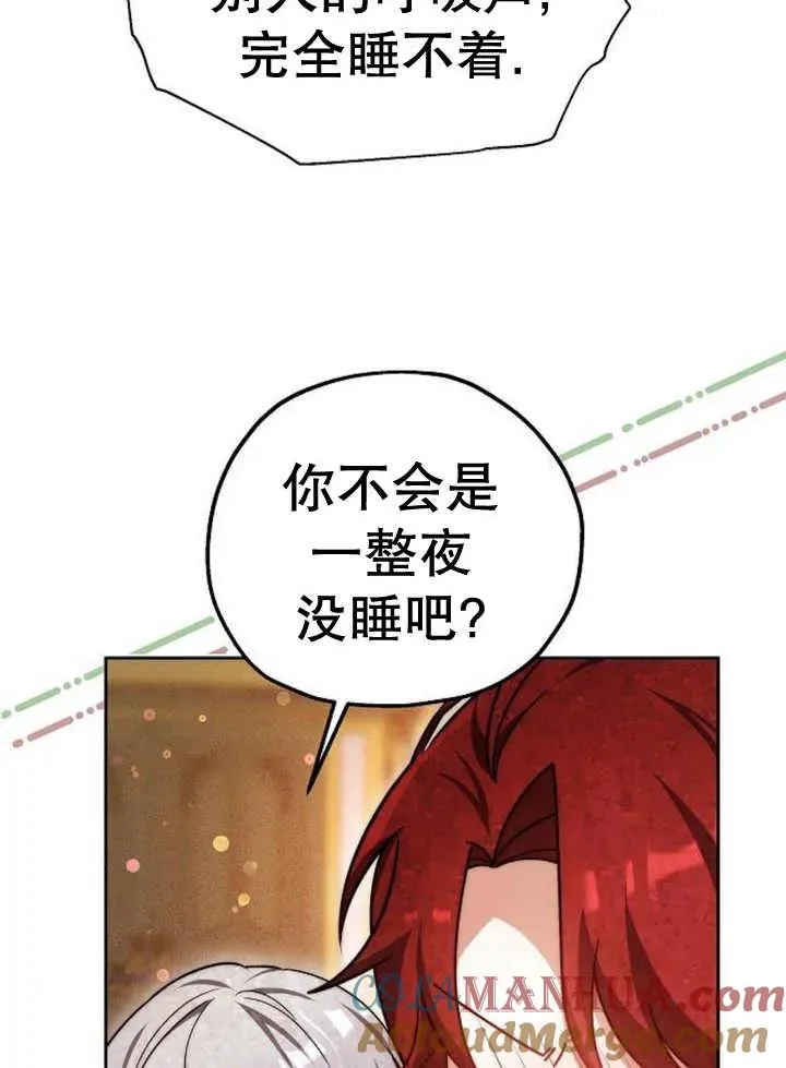 第17话80