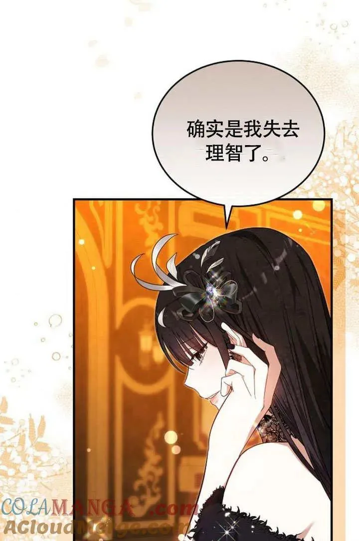 第55话72