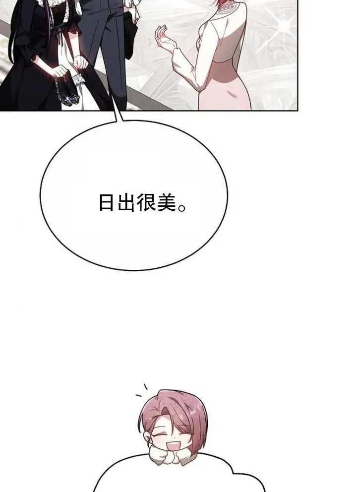 第08话42