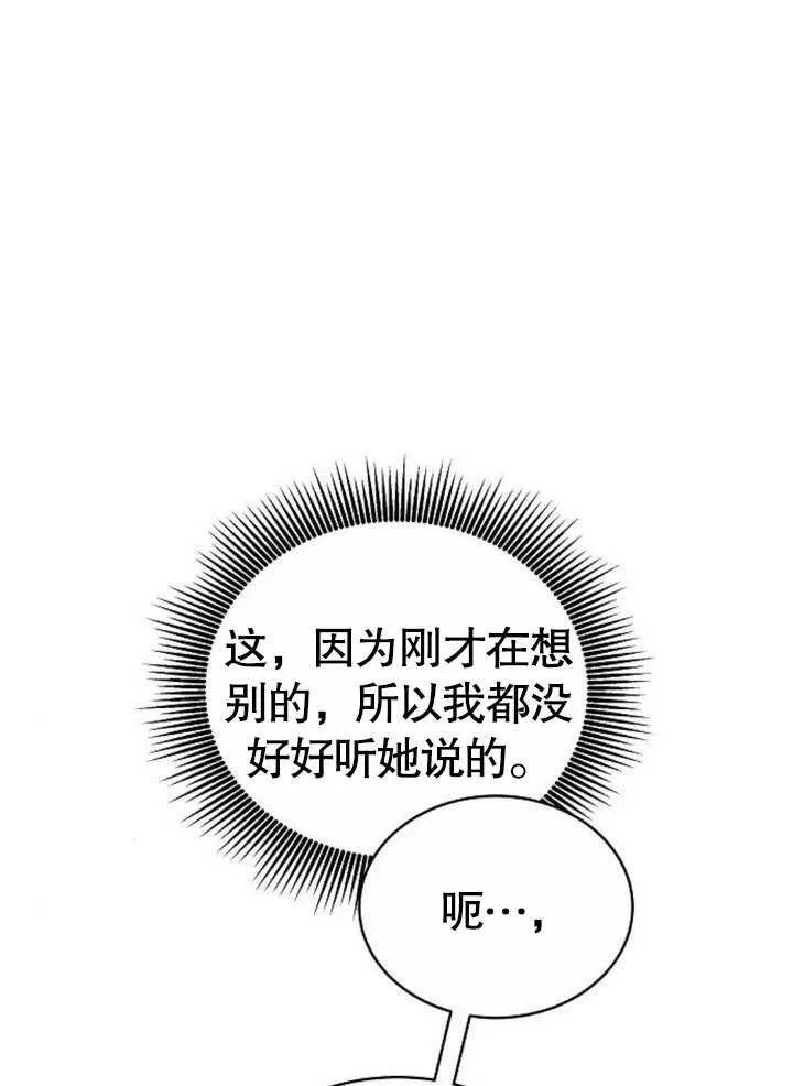 第38话18