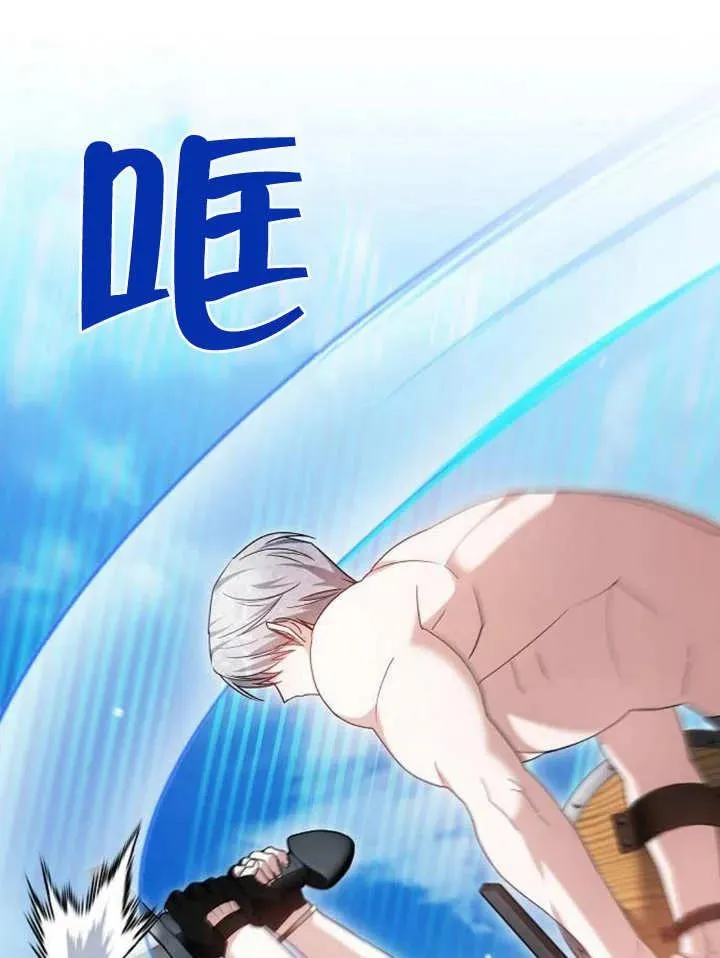 第09话79