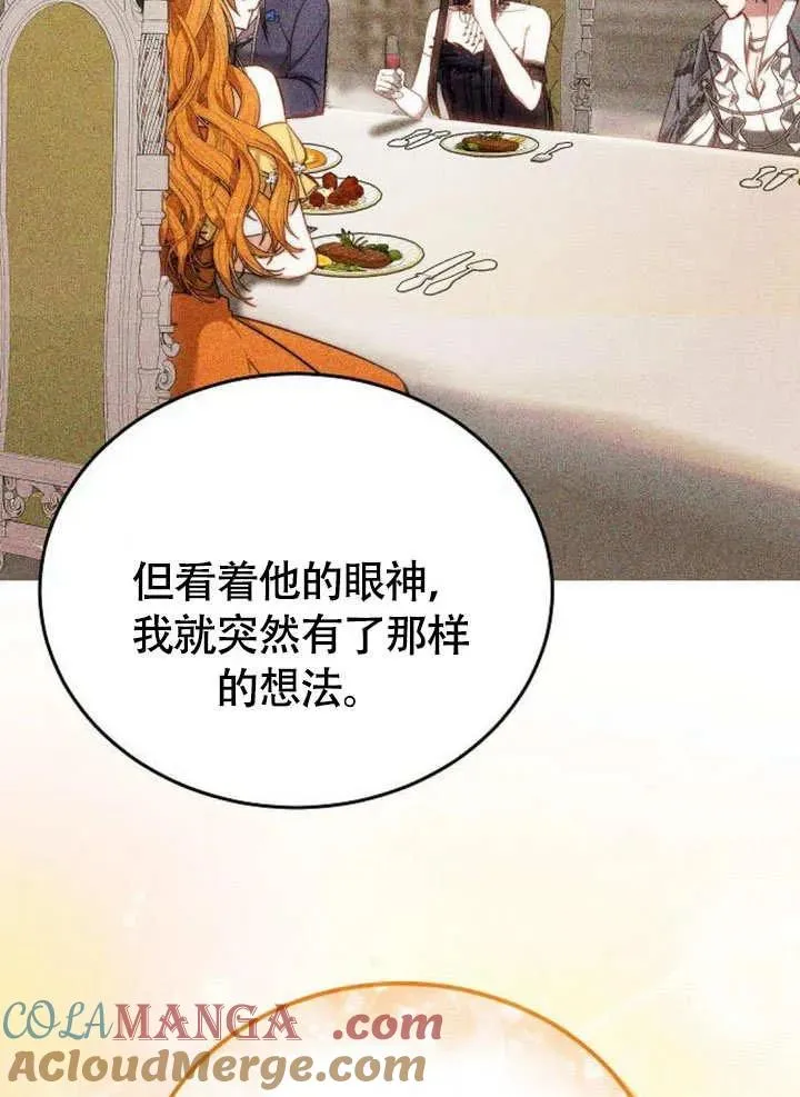 第53话116