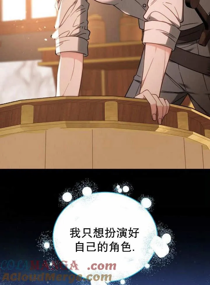 第36话96