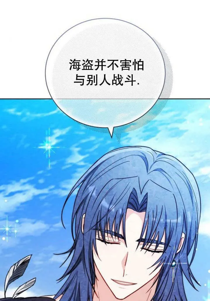 第41话49