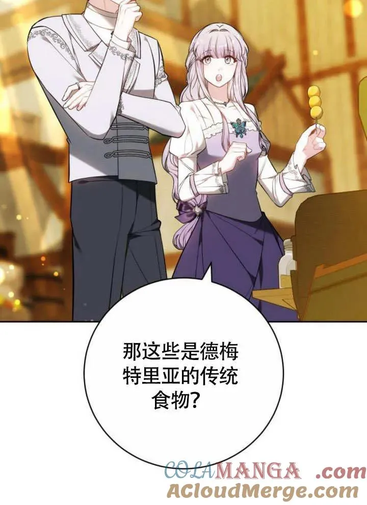 第51话28