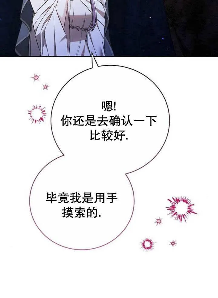 第44话62