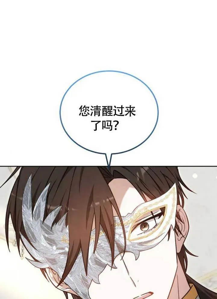 第60话3