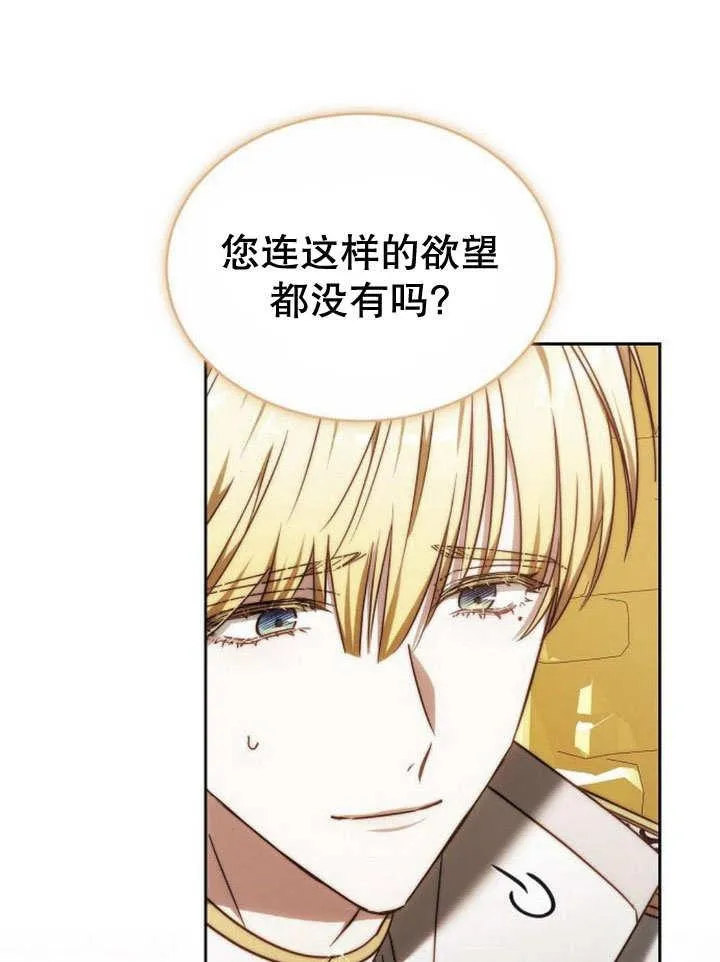 第39话147