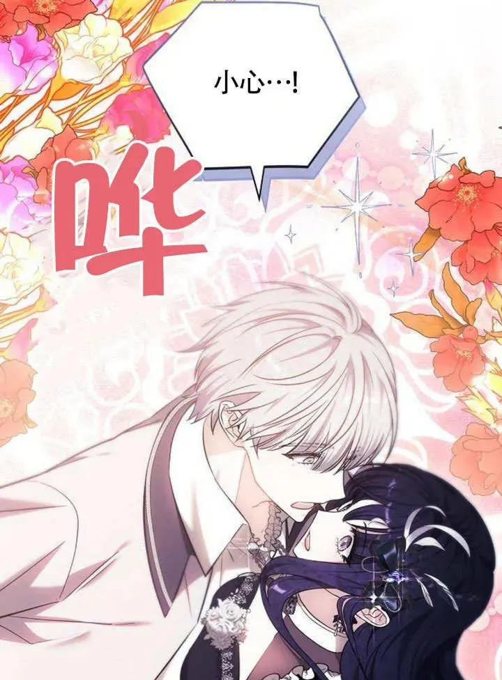第49话30
