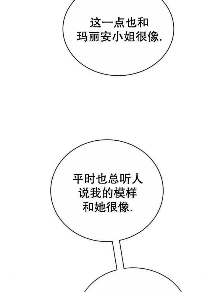 第40话3