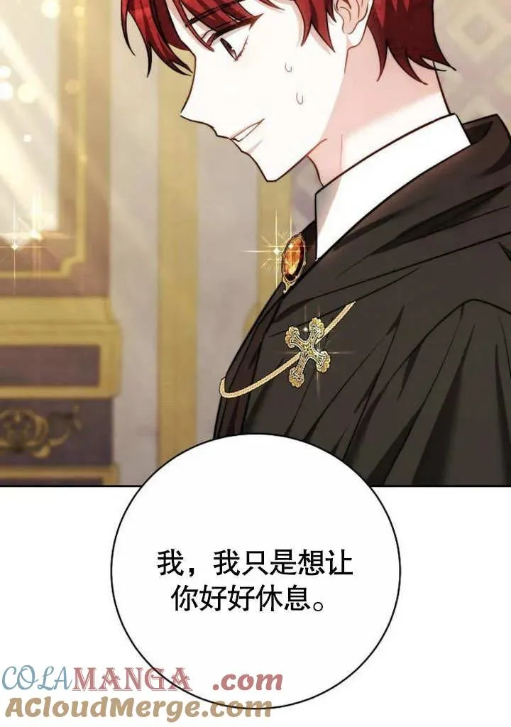 第46话76