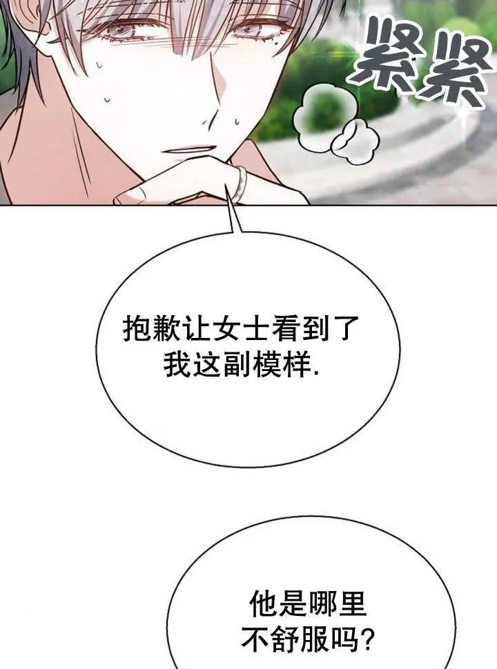 第11话106