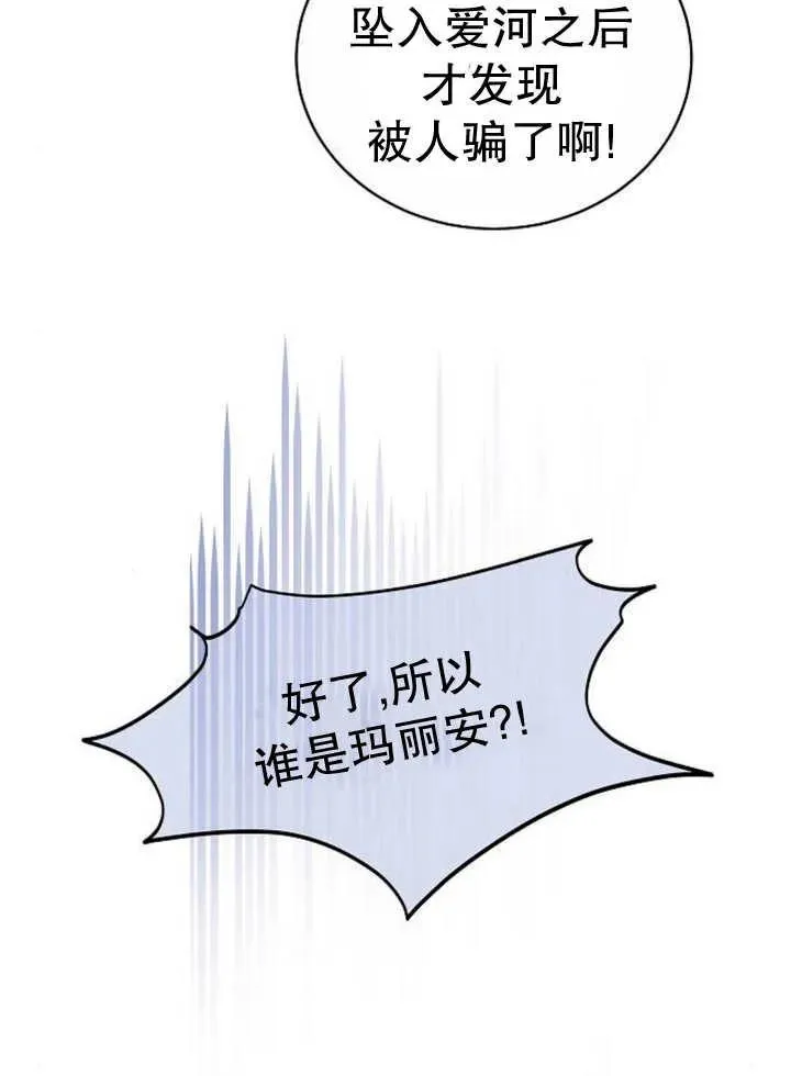 第29话111