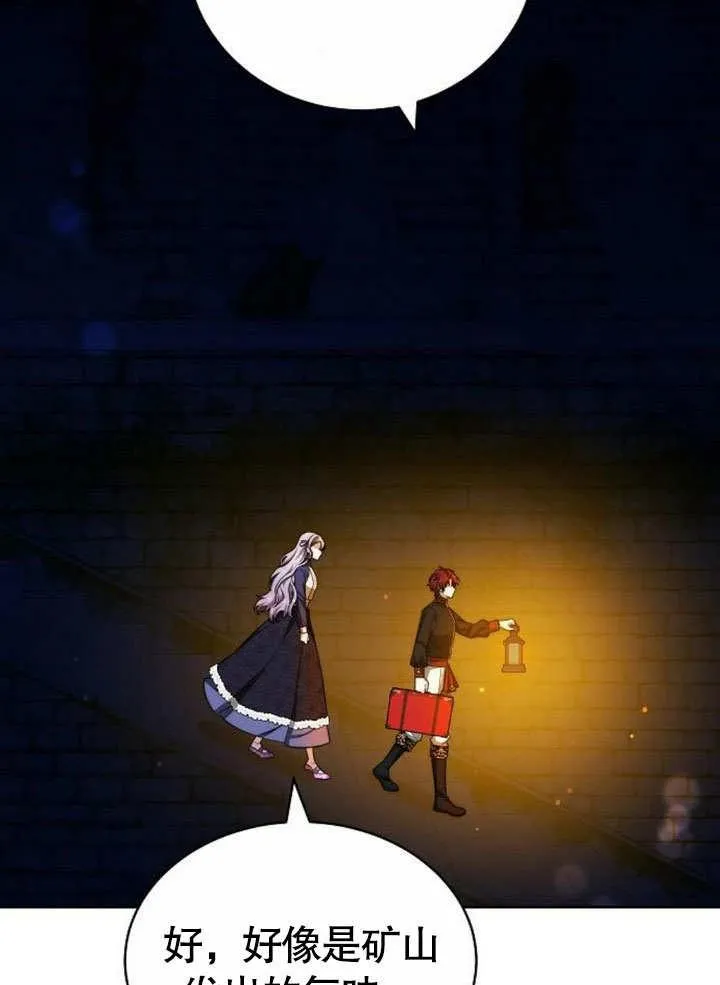 第38话27