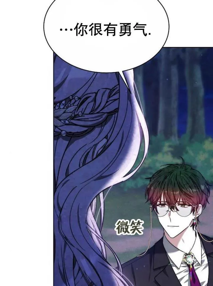 第16话82
