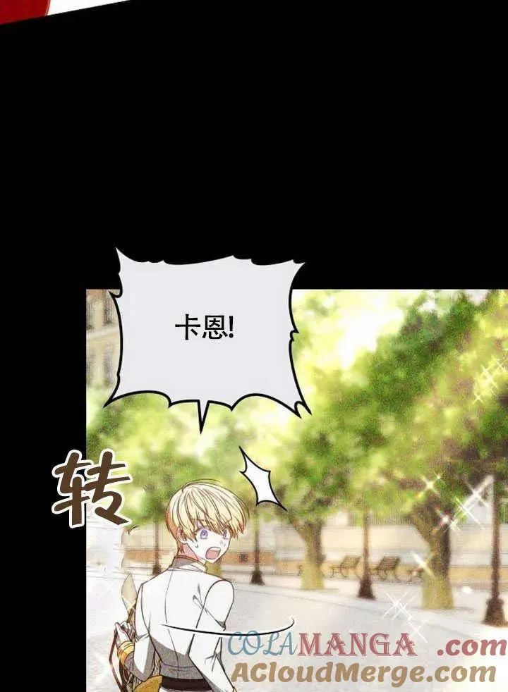 第60话76