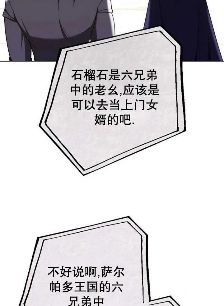 第14话107