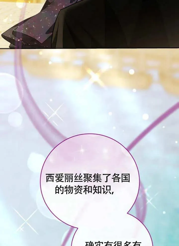 第51话5