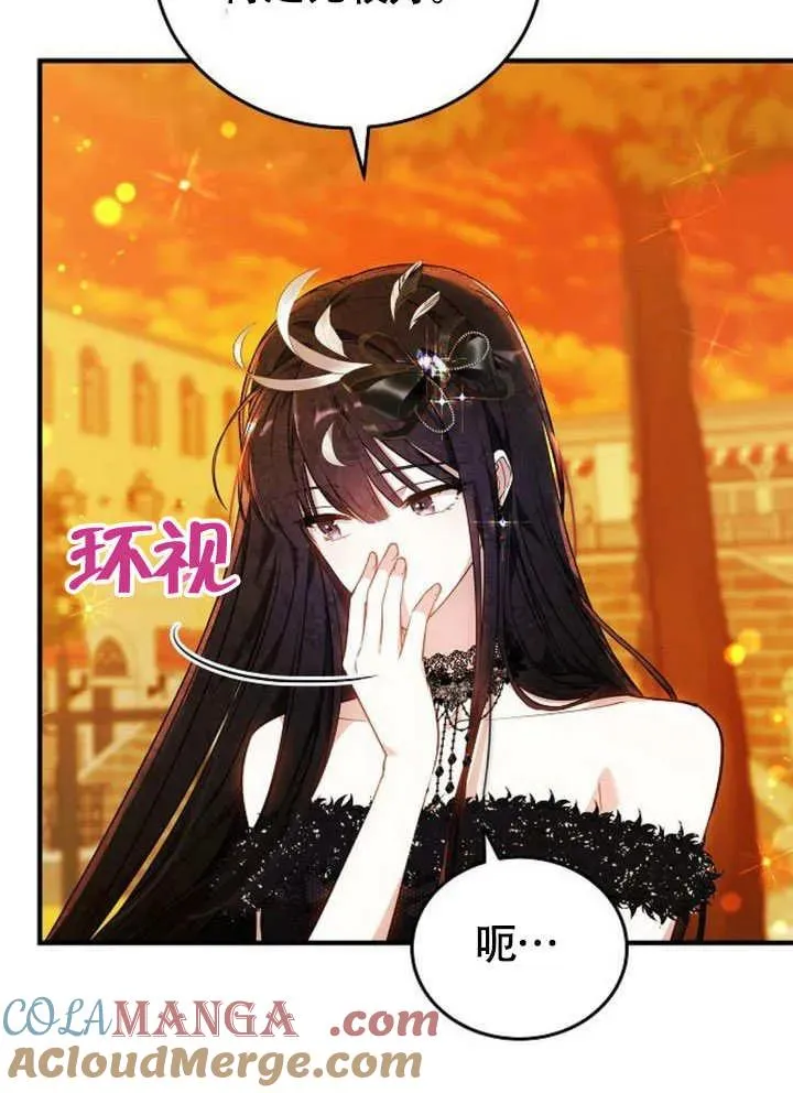 第54话52