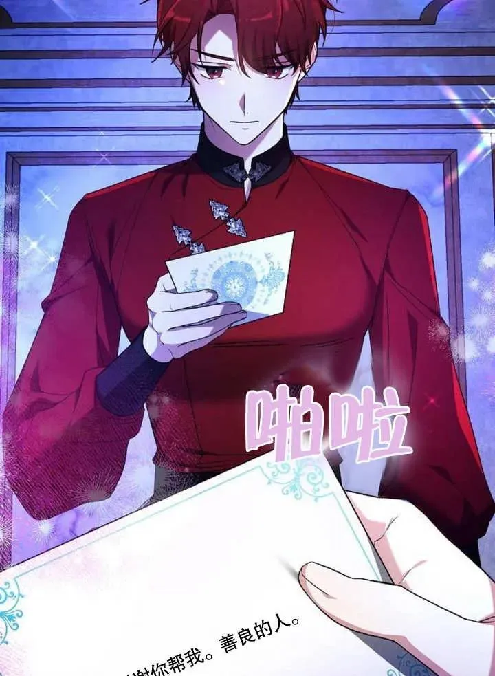 第07话6