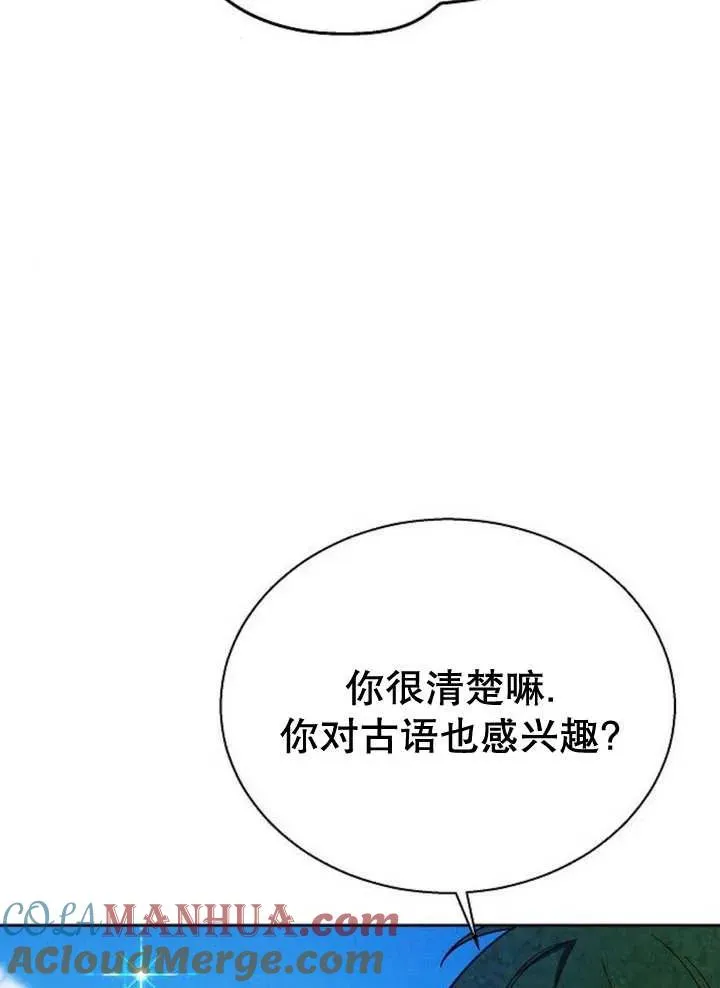第10话56