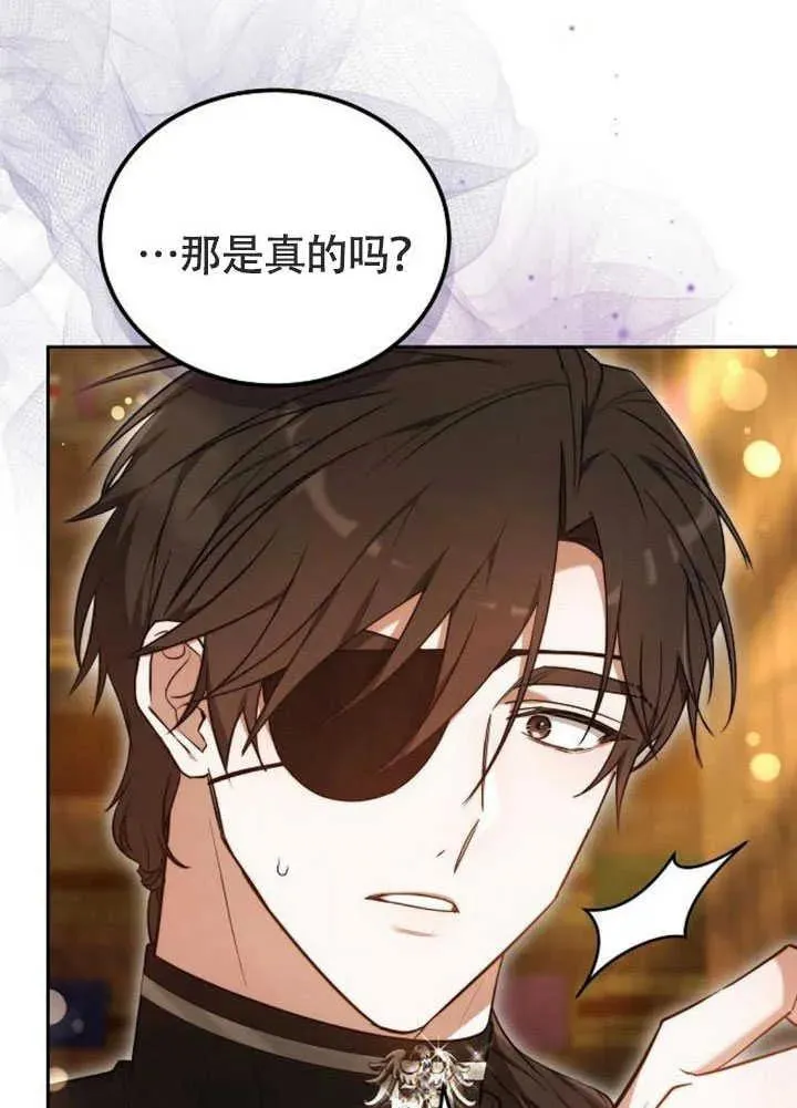 第58话37