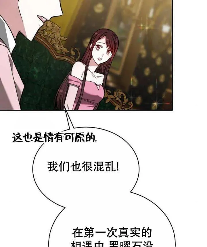 第23话133