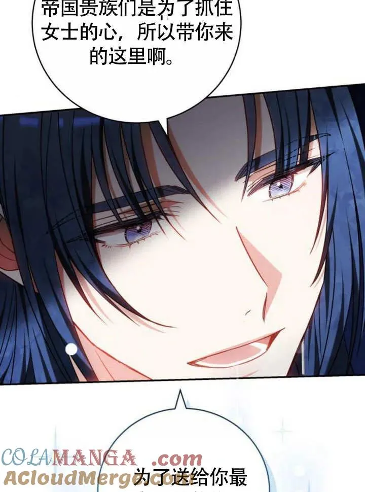第51话56