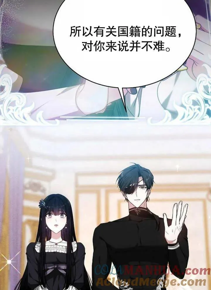 第07话104