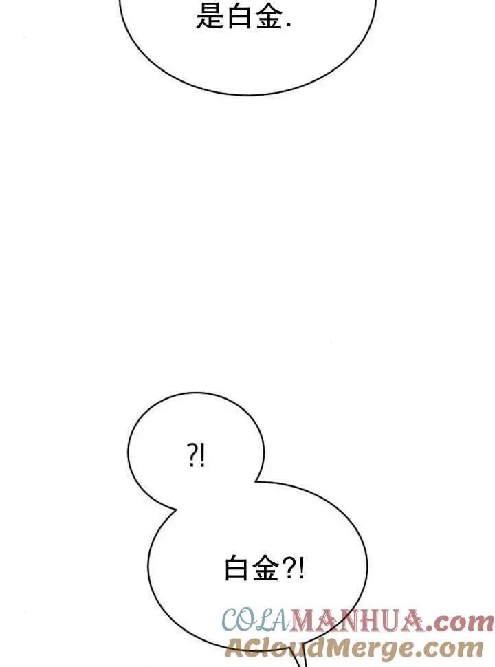 第26话4
