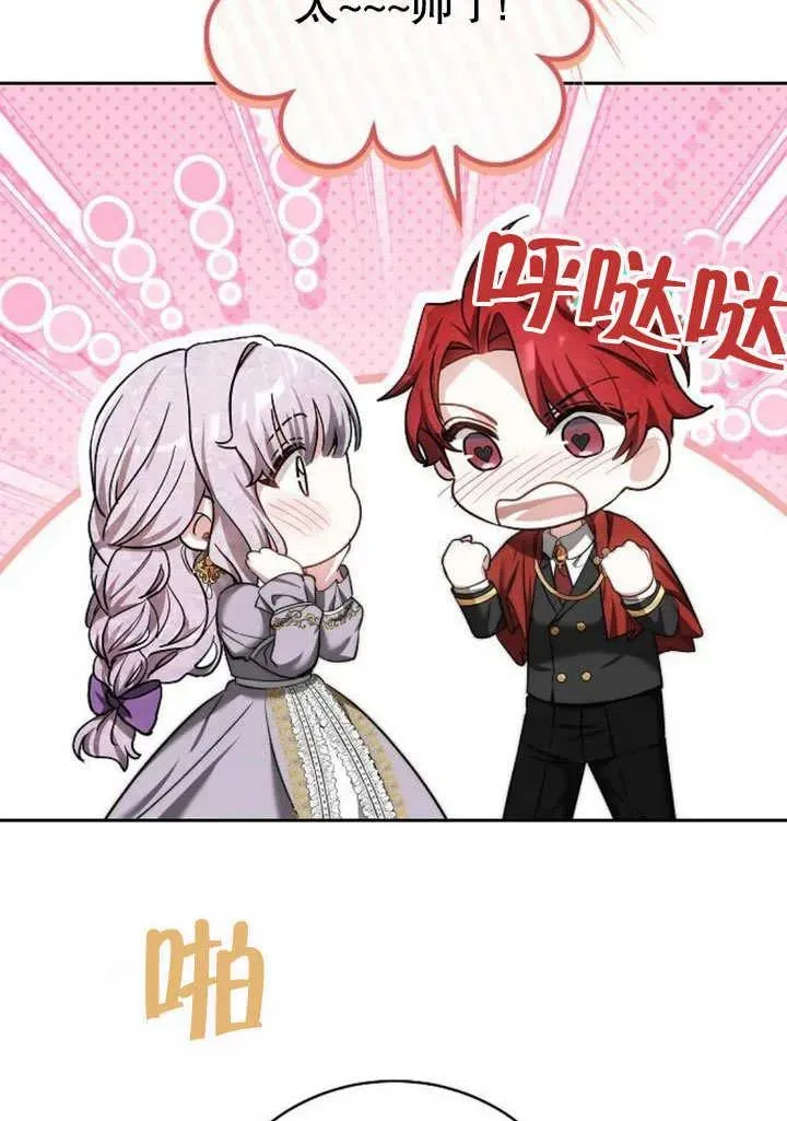 第48话45
