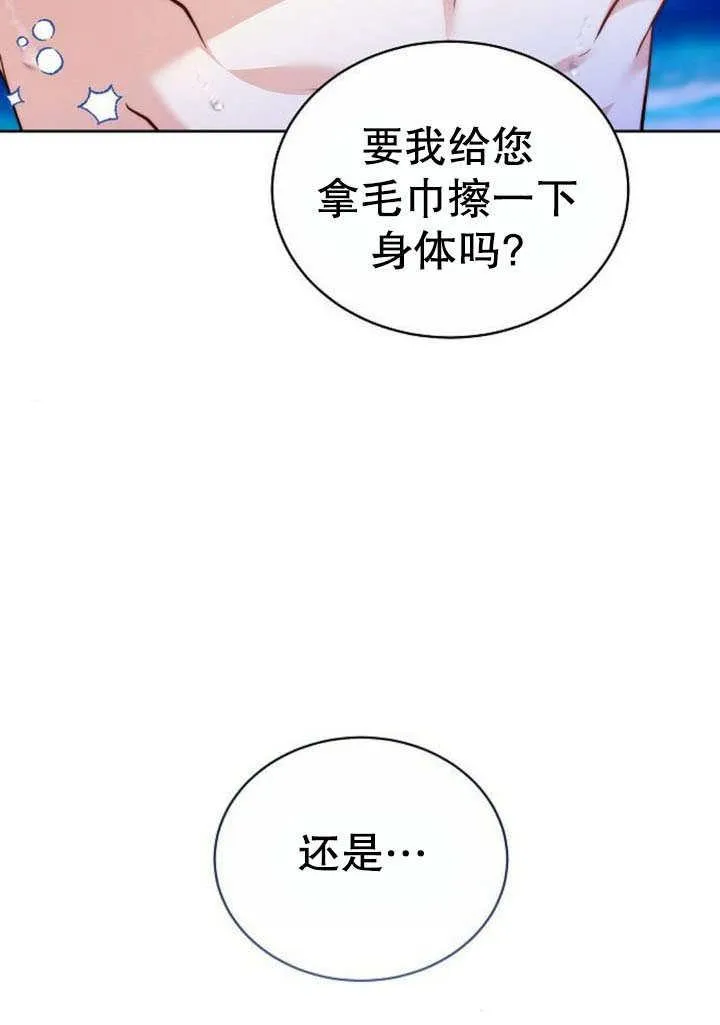 第41话9