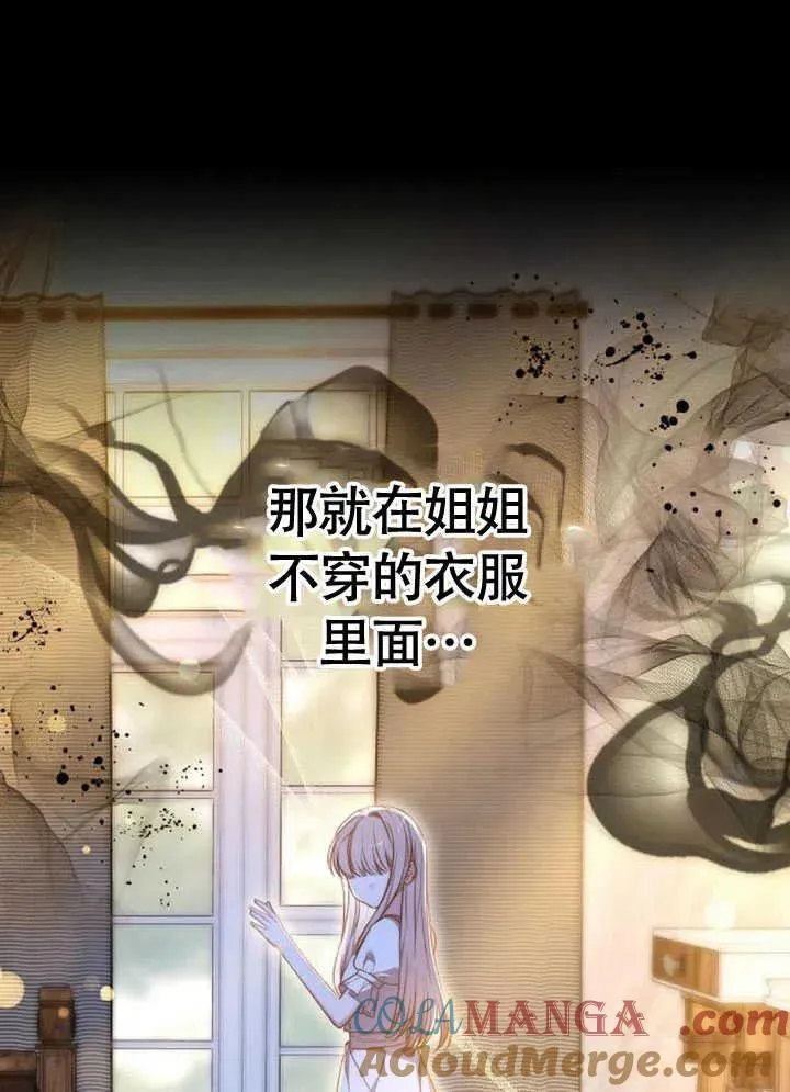 第61话88