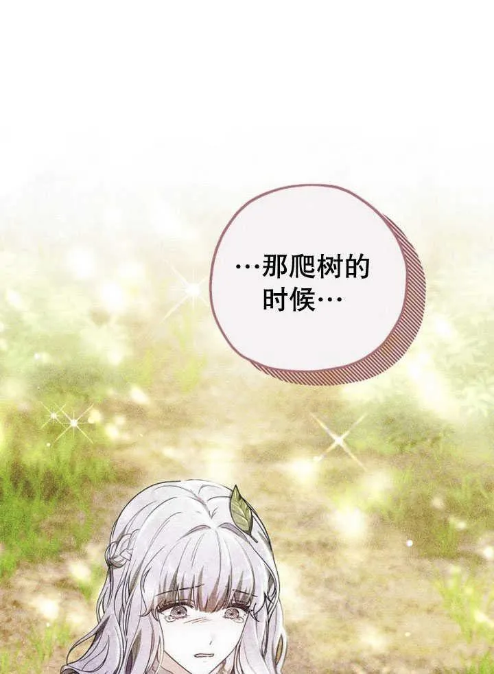 第33话85
